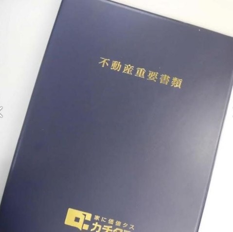 detached 千葉県木更津市真舟１丁目6-3 ゆみーる真舟2番館 1階