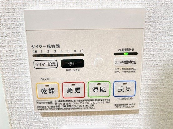 apartment 愛知県豊川市谷川町洞131 谷川町倉庫付事務所A 103号室