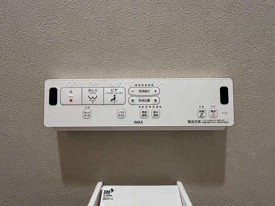 detached 兵庫県宝塚市泉町24-13 ジャルダン宝塚六番館 201号室