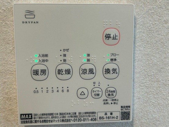 detached 兵庫県宝塚市泉町24-13 ジャルダン宝塚六番館 201号室