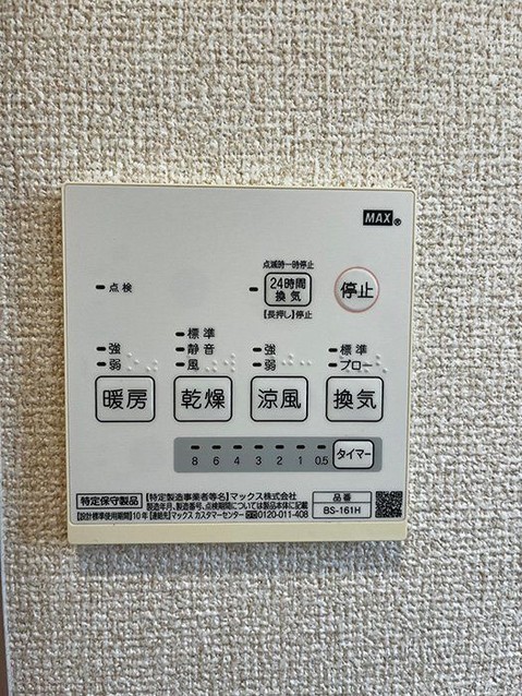 detached 兵庫県宝塚市泉町24-13 ジャルダン宝塚六番館 201号室