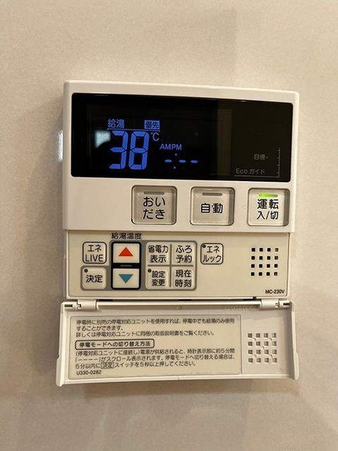 detached 兵庫県宝塚市泉町24-13 ジャルダン宝塚六番館 201号室