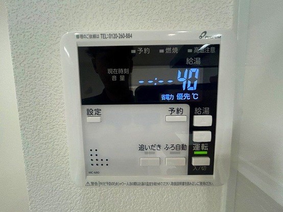 detached 兵庫県宝塚市泉町24-13 ジャルダン宝塚六番館 201号室