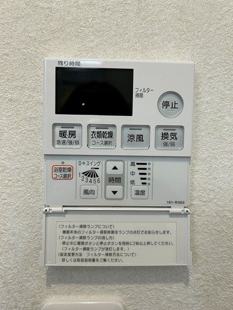 detached 兵庫県宝塚市泉町24-13 ジャルダン宝塚六番館 201号室