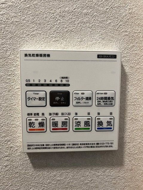 detached 兵庫県宝塚市泉町24-13 ジャルダン宝塚六番館 201号室