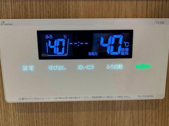 detached 兵庫県宝塚市泉町24-13 ジャルダン宝塚六番館 201号室