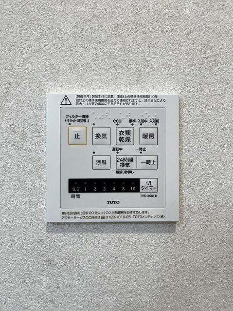 detached 兵庫県宝塚市泉町24-13 ジャルダン宝塚六番館 201号室