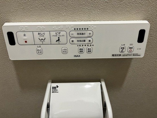detached 兵庫県宝塚市泉町24-13 ジャルダン宝塚六番館 201号室