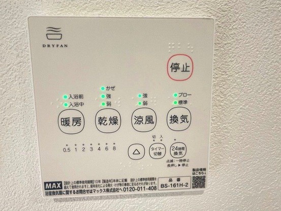 detached 兵庫県宝塚市泉町24-13 ジャルダン宝塚六番館 201号室