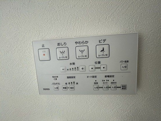 detached 兵庫県宝塚市泉町24-13 ジャルダン宝塚六番館 201号室