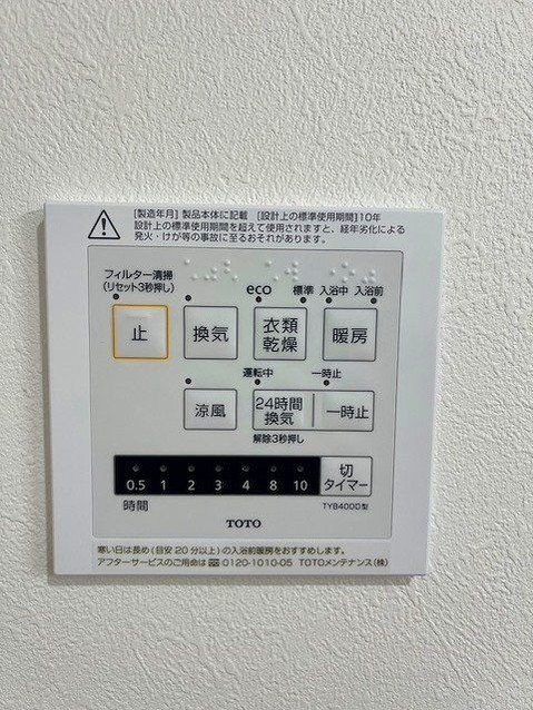 apartment 兵庫県宝塚市泉町24-13 ジャルダン宝塚六番館 201号室
