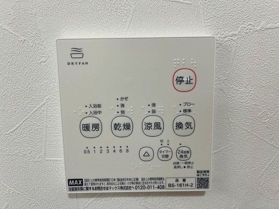 detached 兵庫県宝塚市泉町24-13 ジャルダン宝塚六番館 201号室