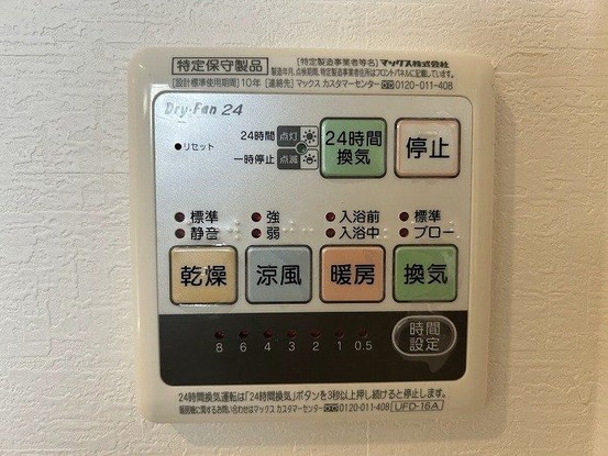 detached 兵庫県宝塚市泉町24-13 ジャルダン宝塚六番館 201号室