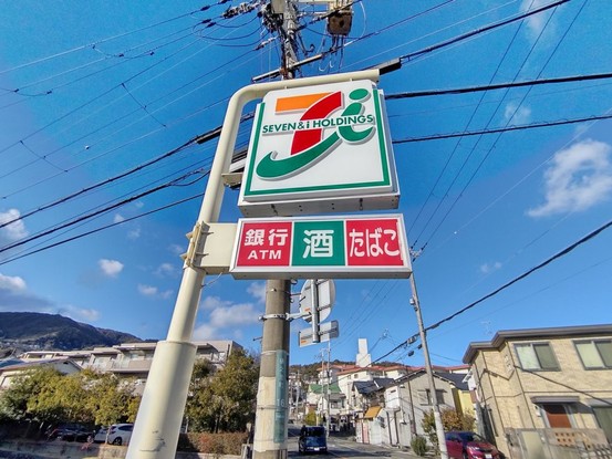 detached 兵庫県宝塚市泉町24-13 ジャルダン宝塚六番館 201号室