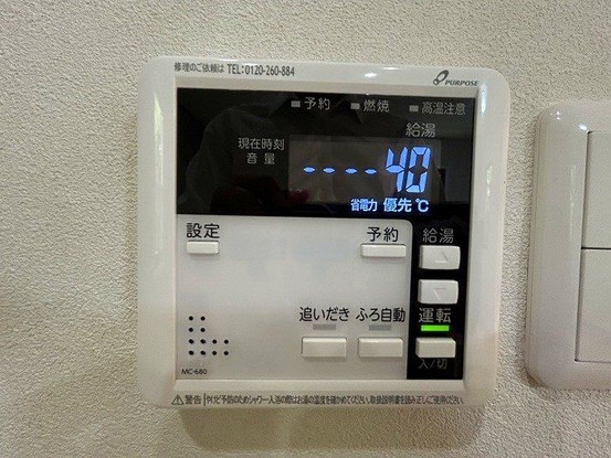 detached 兵庫県宝塚市泉町24-13 ジャルダン宝塚六番館 201号室