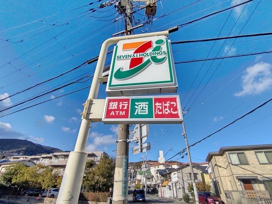 detached 兵庫県宝塚市泉町24-13 ジャルダン宝塚六番館 201号室