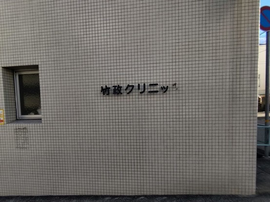 detached 兵庫県宝塚市泉町24-13 ジャルダン宝塚六番館 201号室