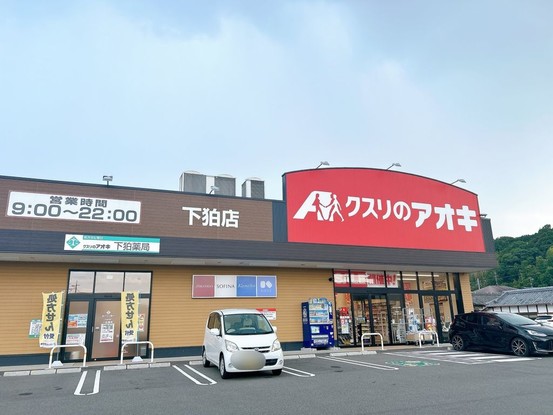 detached 京都府京都市伏見区淀際目町235番地4 淀際目町貸店舗