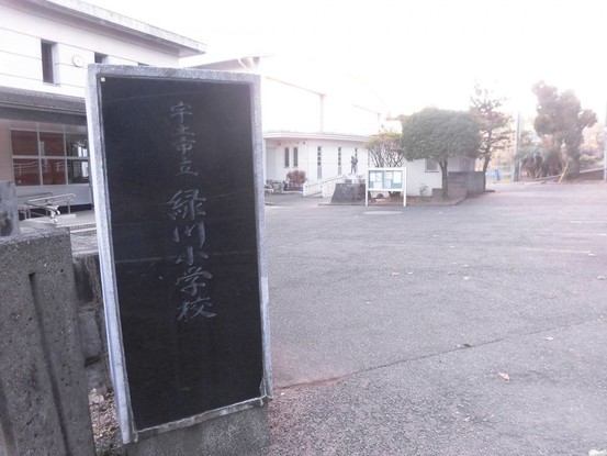 detached 熊本県宇城市不知火町高良409-1