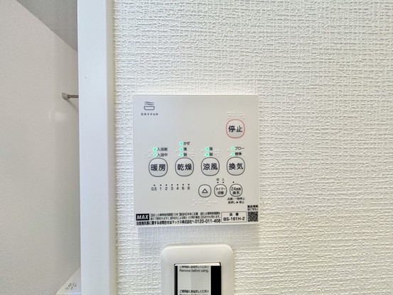 detached 奈良県北葛城郡河合町広瀬台３丁目11-11
