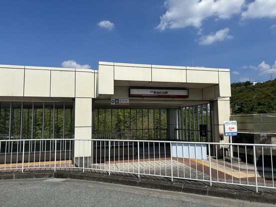 detached 奈良県北葛城郡河合町広瀬台３丁目11-11