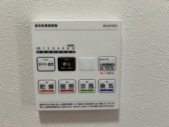 detached 奈良県北葛城郡河合町広瀬台３丁目11-11