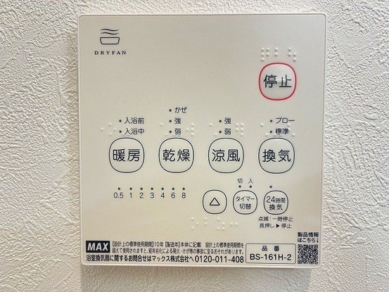 townhouse 奈良県北葛城郡河合町広瀬台３丁目11-11