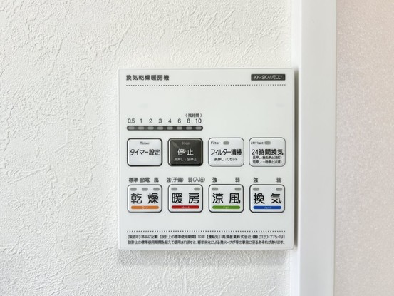 detached 奈良県北葛城郡河合町広瀬台３丁目11-11