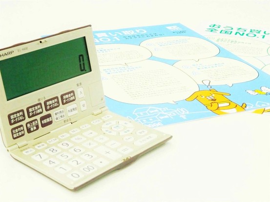 detached 奈良県北葛城郡河合町広瀬台３丁目11-11
