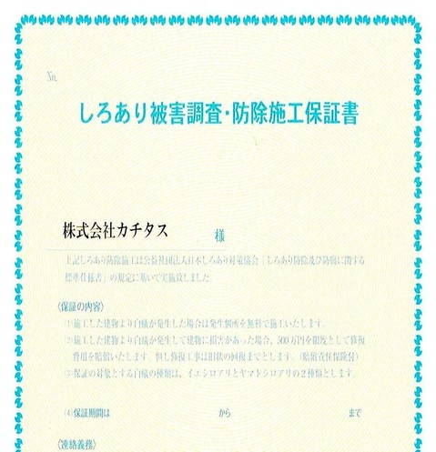 detached 奈良県北葛城郡河合町広瀬台３丁目11-11