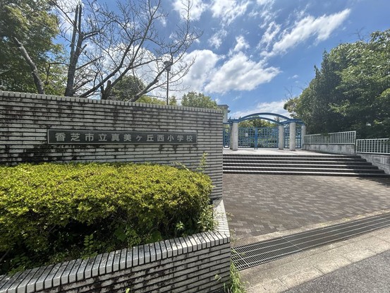 detached 奈良県北葛城郡河合町広瀬台３丁目11-11