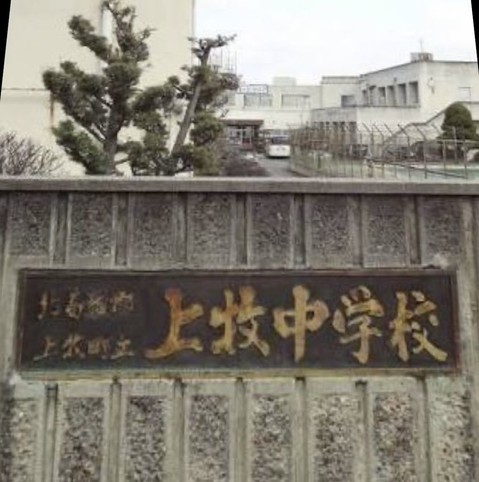 detached 奈良県北葛城郡上牧町葛城台５丁目
地図を見る