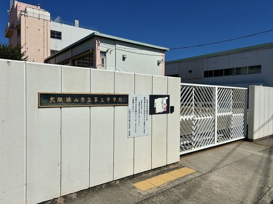 detached 奈良県北葛城郡河合町広瀬台３丁目11-11