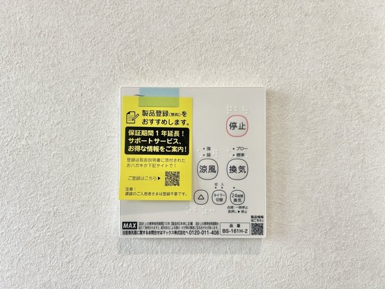 detached 奈良県北葛城郡河合町広瀬台３丁目11-11