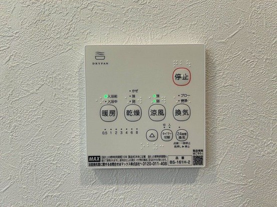 detached 奈良県北葛城郡河合町広瀬台３丁目11-11