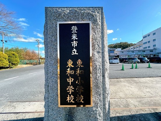 detached 宮城県石巻市中里３丁目8-5 メゾン・レスカール 1階3号室