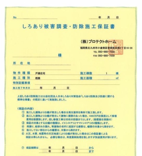 detached 福岡県福岡市博多区那珂１丁目13-9 ND.BLD 3階