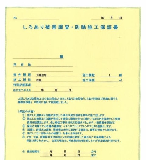 detached 福岡県福岡市博多区那珂１丁目13-9 ND.BLD 3階