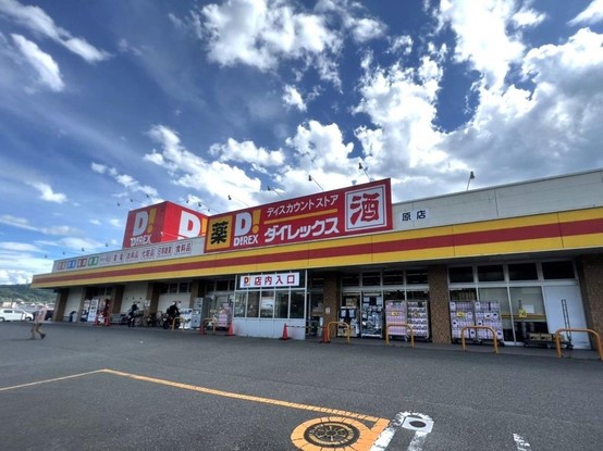 detached 福岡県福岡市博多区那珂１丁目13-9 ND.BLD 3階