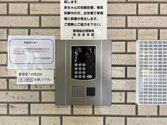 apartment 福岡県福岡市博多区那珂１丁目13-9 ND.BLD 3階