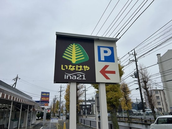 detached 神奈川県厚木市中町２丁目13-14 サンシャインビル 5階 503・504号室