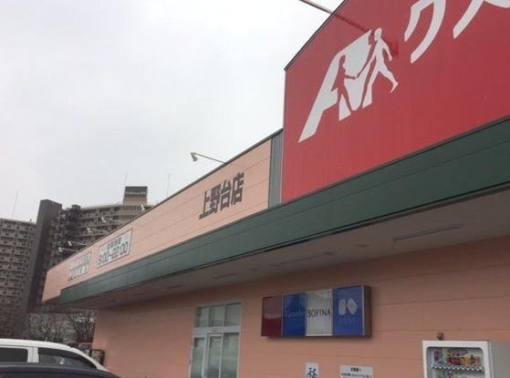 apartment 埼玉県本庄市五十子１丁目1-9 本庄テナント A号室