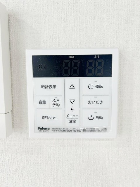 detached 長野県諏訪市沖田町１丁目96-2 広瀬橋Sビル A・B号室