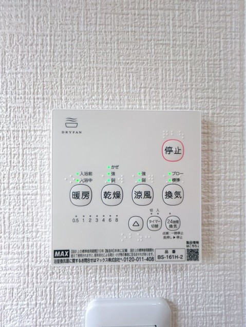 detached 愛知県豊田市生駒町大坪17番地 キングスコート豊田生駒 1階