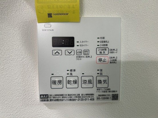 apartment 愛知県豊田市生駒町大坪17番地 キングスコート豊田生駒 1階