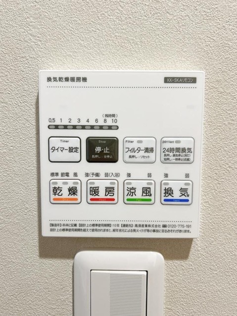 detached 愛知県豊田市生駒町大坪17番地 キングスコート豊田生駒 1階