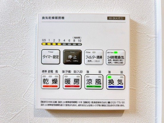 apartment 愛知県豊田市生駒町大坪17番地 キングスコート豊田生駒 1階