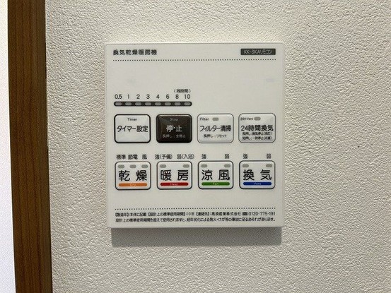 detached 愛知県豊田市生駒町大坪17番地 キングスコート豊田生駒 1階