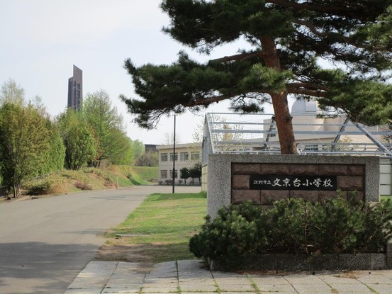 detached 北海道札幌市白石区北郷一条１丁目5番13号