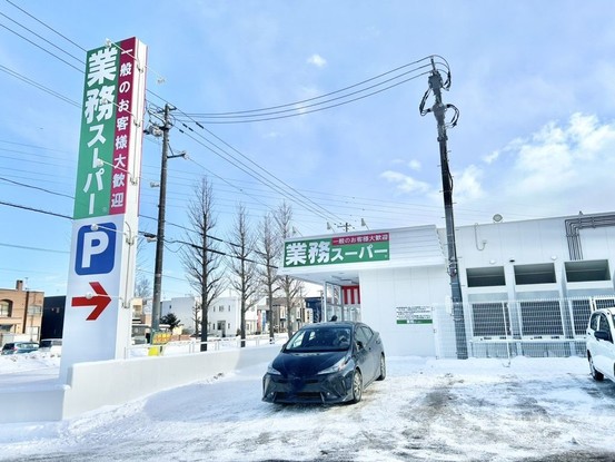 detached 北海道札幌市白石区北郷七条９丁目
地図を見る